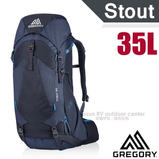 【美國 GREGORY】STOUT 35 專業健行登山背包(35L 附全罩式防雨罩) 126871 幻影藍