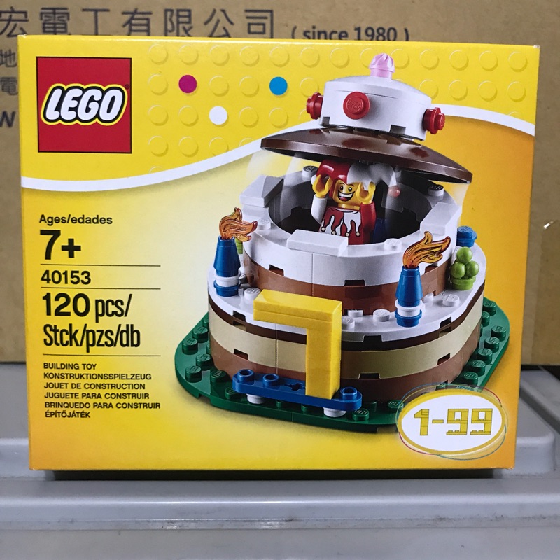 LEGO 40153 生日蛋糕 全新未拆