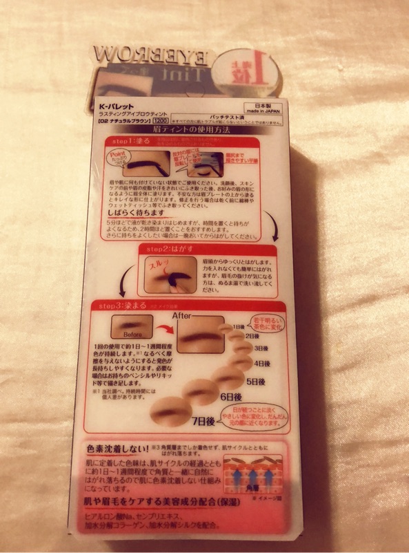 Lasting Eyebrow Tint染眉膠免運 蝦皮購物