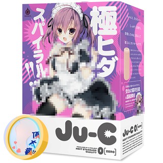 [送潤滑液]日本EXE Ju-C 0 ZERO 絕對快感 螺旋狀自慰器 情趣用品 吸自慰器 飛機杯