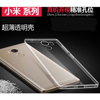 超薄透清TPU殼紅米note4.小米MAX.三星note4.三星note5.三星A9 特價