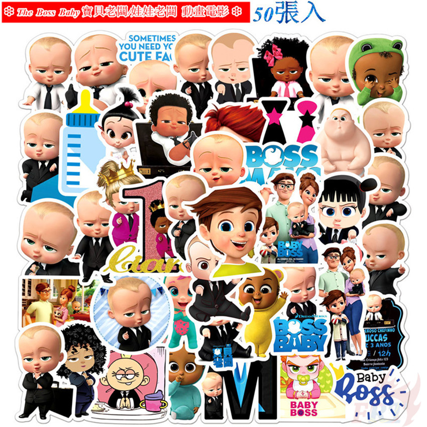 The Boss Baby 拍賣 評價與ptt熱推商品 21年3月 飛比價格