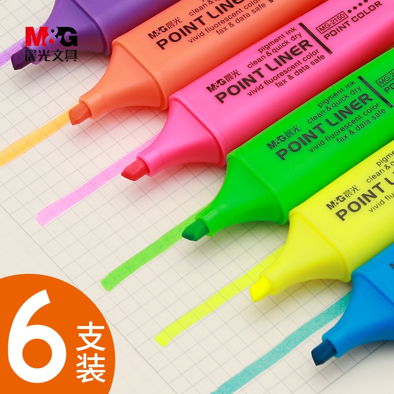 晨光MG2150螢光筆螢光筆 彩色筆 學生用 大容量塗鴉筆 文具 筆記 手帳筆 彩色筆 標記 筆記標記 雙頭 多色 可愛