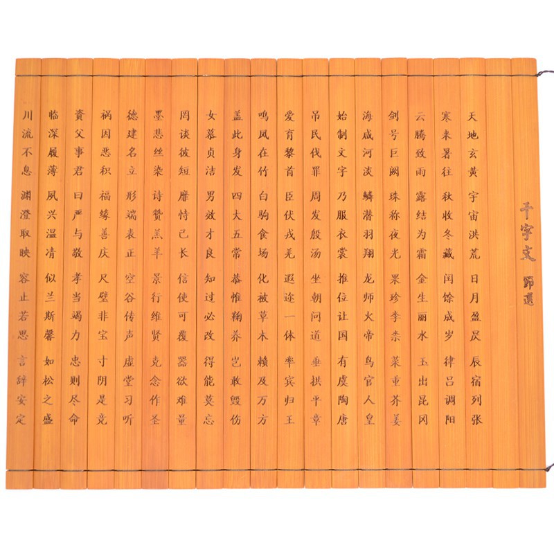 竹簡書三字經弟子規定制空白刻字復古竹書卷兒童舞臺演出書簽道具 蝦皮購物