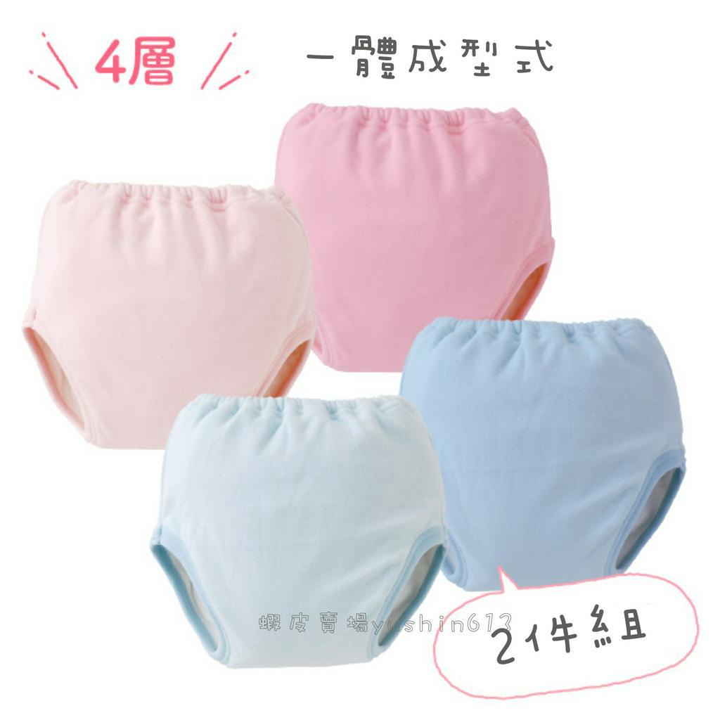 日本代購 Chuckle BABY幼兒4層一體成型式學習褲 2件組 粉色系藍色系