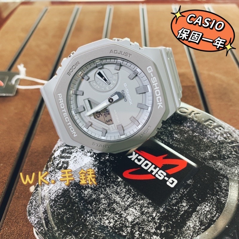 WK.手錶✨G-SHOCK CASIO GA2100系列 農家橡樹 灰色限量電子錶 台灣公司貨 八角GA-2110 男錶