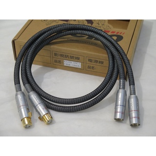 【賽門音響】一對絕對超值的德城 DC Cable DSC-3 RCA/平衡純銀訊號線1.5M