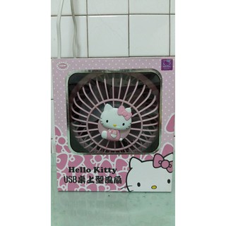 Hello Kitty USB桌上型風扇