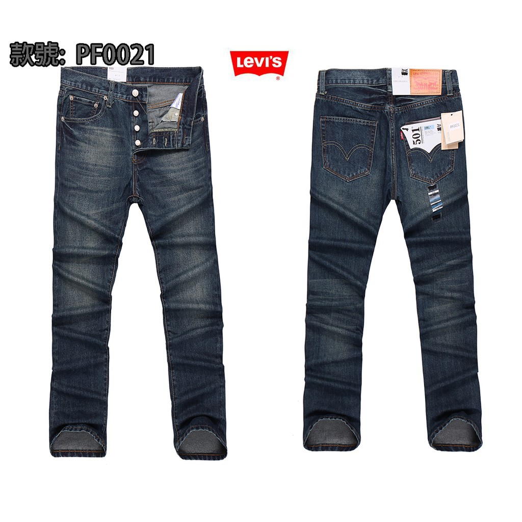 levis 501 2333
