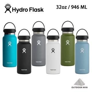 [Hydro Flask] 寬口真空保溫瓶 / 32oz / 946 ML (HFW32BT)