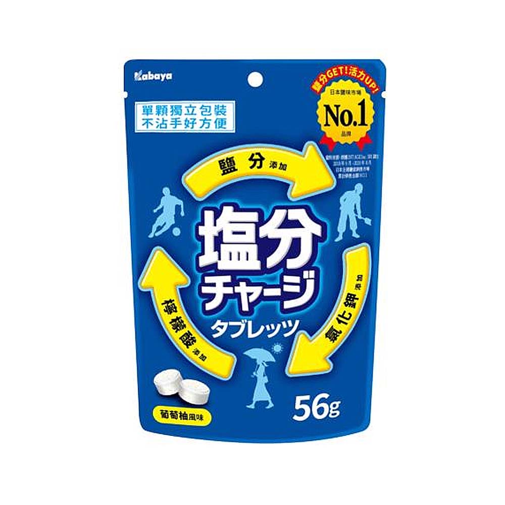 Kabaya 鹽錠 葡萄柚風味 56g《日藥本舖》