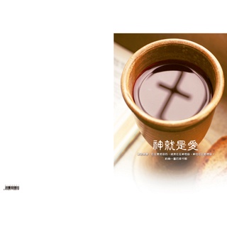 【elim 以琳】ela0001萬用程式單．a4．一包50張．不零售．聖經經文│以琳書房 elim