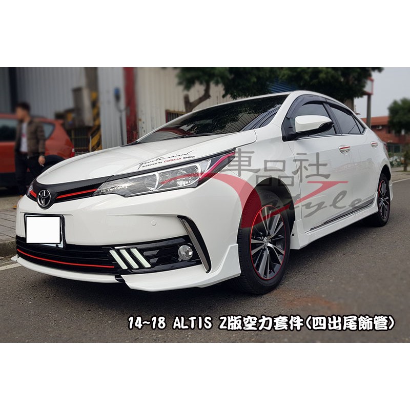 Altis Z 版空力套件尾翼 Ptt Dcard討論與高評價商品 2021年12月 飛比價格