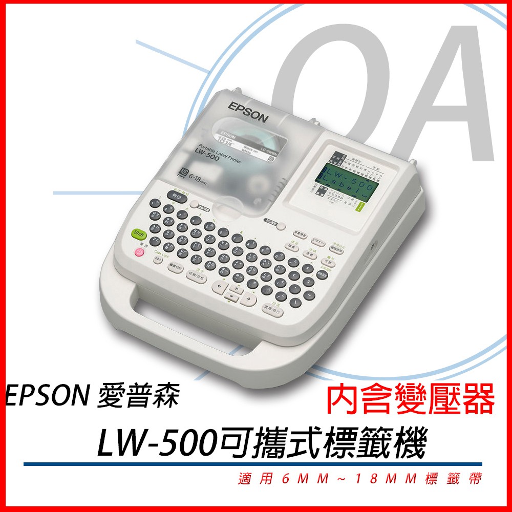 epson lw 1000