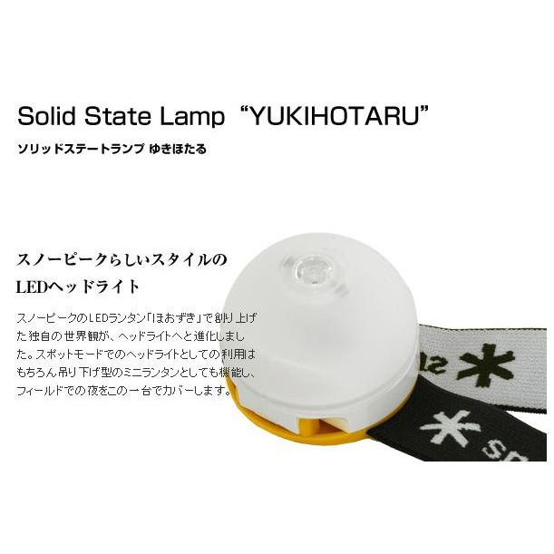 Snow Peak Es 0 雪螢頭燈snow Miner 絕版品 蝦皮購物