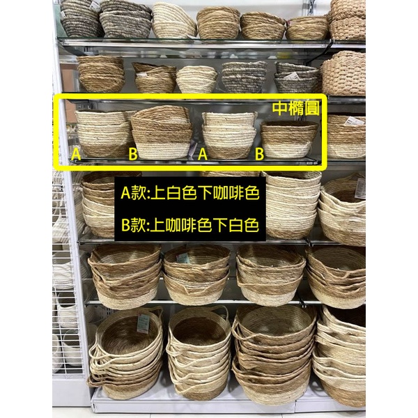 大創收納籃的價格推薦 2021年12月 比價比個夠biggo