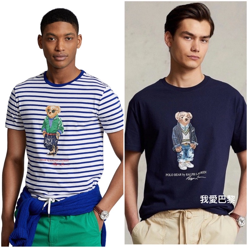 現貨 成人版Polo Bear Polo熊 成人男版 熊熊短袖T Ralph Lauren