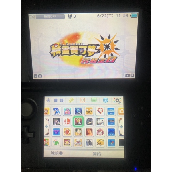 3ds XL 已改機+R4卡 附贈超過30款遊戲