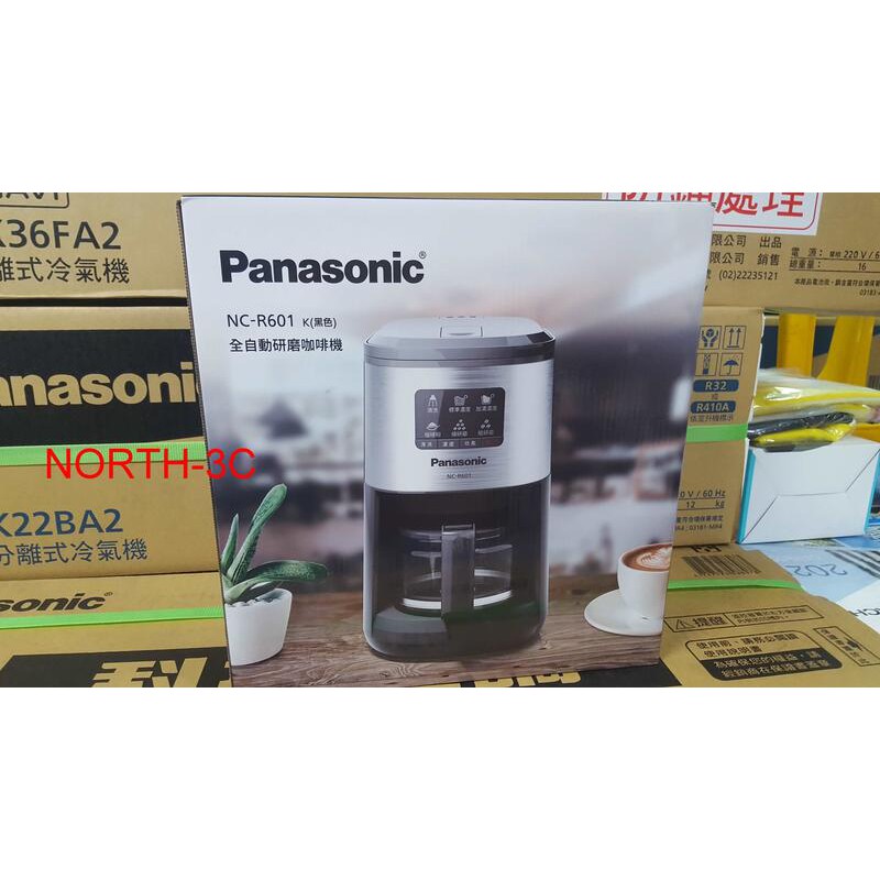 現貨~＊Panasonic國際＊4杯全自動研磨咖啡機NC-R601~可自取...