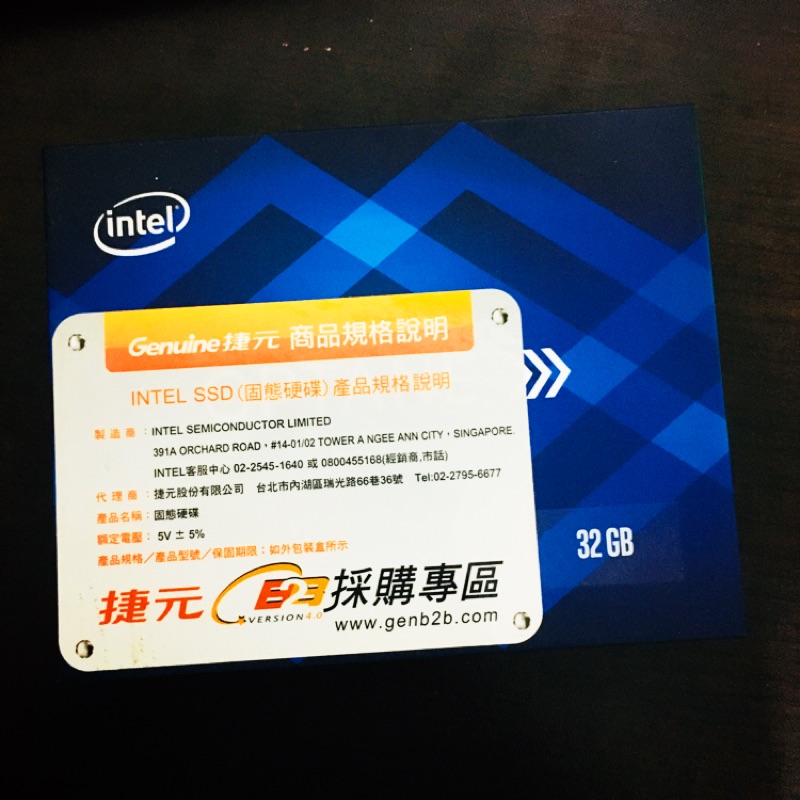 Intel Optane Memory 32Gb m.2