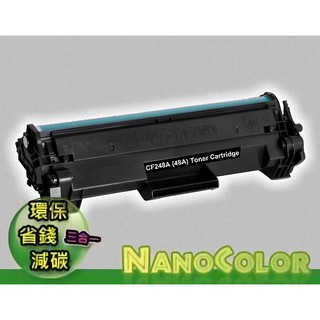 含稅 附發票 HP CF248A 48A 環保匣 M15a M15w M28a M28w 副廠 碳粉匣 相容匣 副廠碳粉