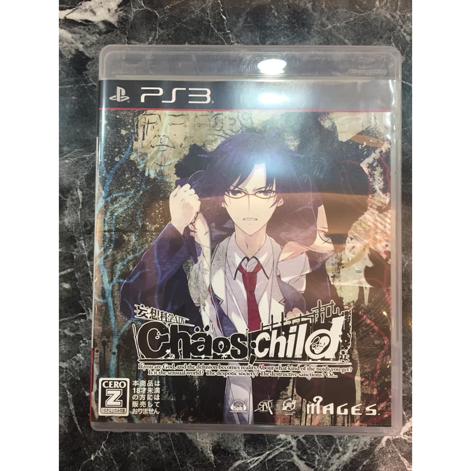 Chaos Child的價格推薦第2 頁 21年7月 比價比個夠biggo
