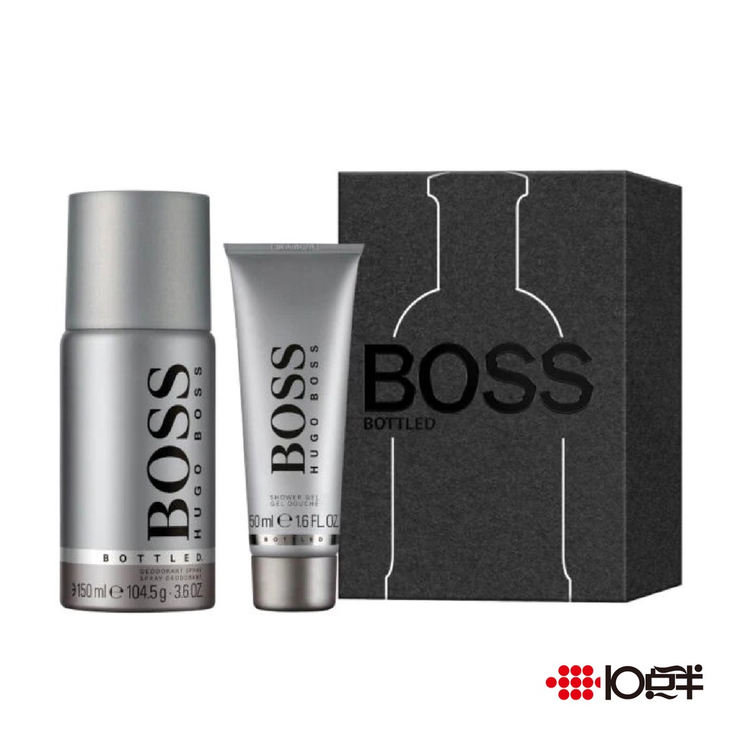 HUGO BOSS 自信 男性 身體香氛禮盒組 (體香噴霧150ml+沐浴膠50ml)〔10點半香水美妝 〕