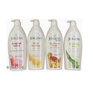 Jergens珍柔 紫晶全身潤膚乳液 600ml 全新品 正貨 杜拜廠