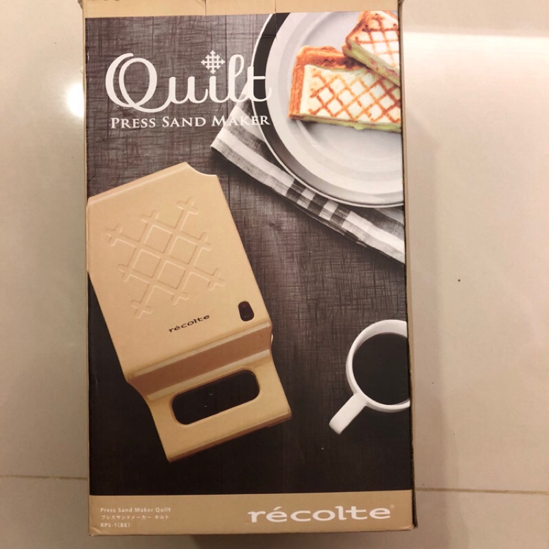 Recolte 日本麗克特 Quilt 熱壓土司三明治機，近全新，使用不到10次