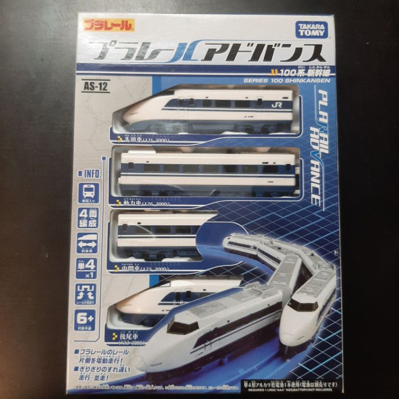 [免運] TAKARA TOMY Plarail Advance AS-12  100系新幹線