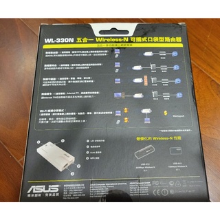 ASUS WL-330N五合一口袋型無線路由器