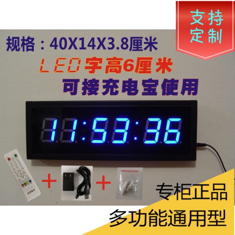 [4色可挑]LED計時器提醒器定時多功能會議密室比賽倒數計時碼錶考試