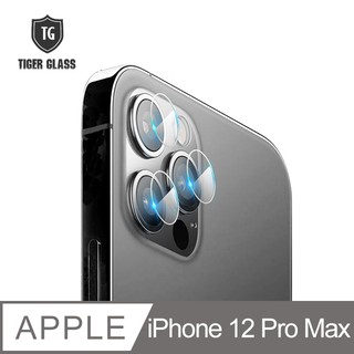 適用iPhone 12 Pro Max 鏡頭 鋼化 保護貼 鏡頭貼 i12 pro max