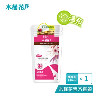 HIBIS木槿花 私密新肌草本慕斯補充包-蔓越莓180ml