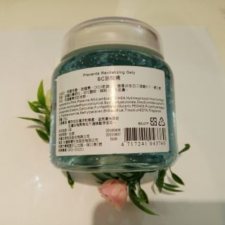 🍭只賣公司貨🍭現貨 附發票 倍優 BC胎盤精 40g / 250g 代購/代買 雅聞 BIOCHEM