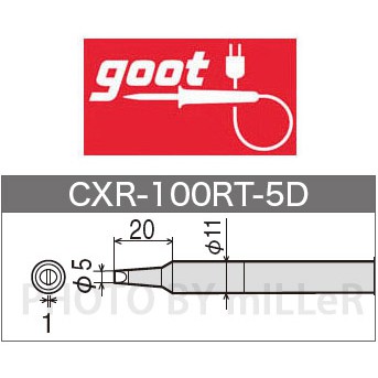 【含稅-可統編】烙鐵頭日本 GOOT CXR-100RT-5D 適用CXR-100