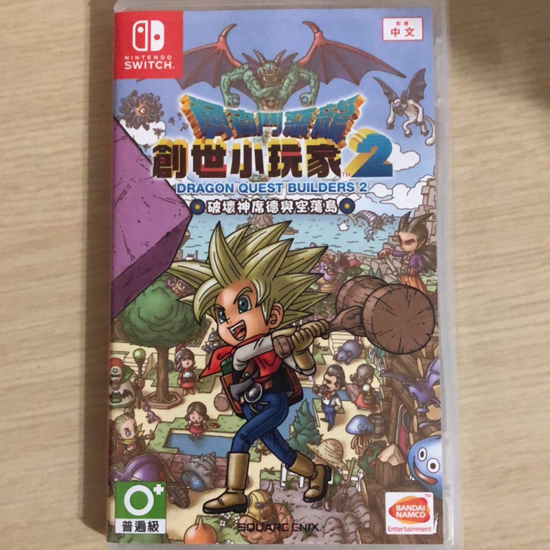 Switch遊戲 創世小玩家2中文版