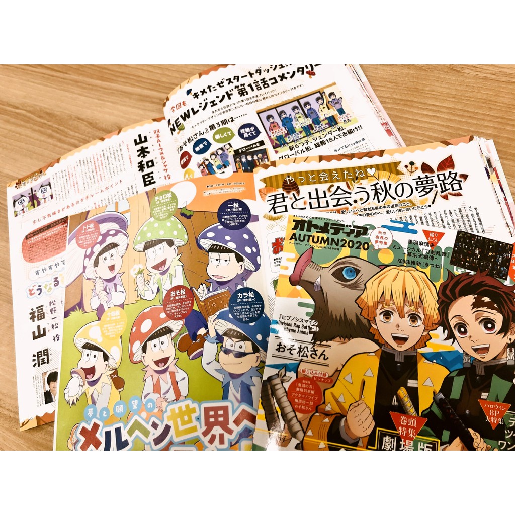 Tp小屋 現貨 日文雜誌otomedia 年12月精靈寶可夢迪士尼扭曲仙境地縛少年花子君鬼滅之刃 蝦皮購物