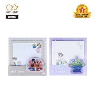 【sun-star】PiXM!X玩具總動員 造型便利貼套組 (日本進口臺灣現貨) N次貼 筆記貼 記事貼 留言板 便條紙
