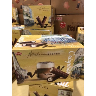 免運(新鮮現貨)蛋奶素 NewChoice 摩卡咖啡脆捲 咖啡卷 咖啡夾心卷 好市多Costco