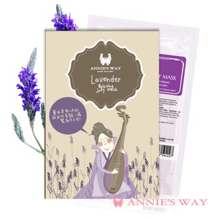 【Annie's Way 安妮絲薇】薰衣草舒緩果凍面膜 40ml