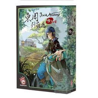 滿千免運 正版桌遊 東周列萌志-稷下學宮 Jixia Academy (花見小路男版) 繁體中文版