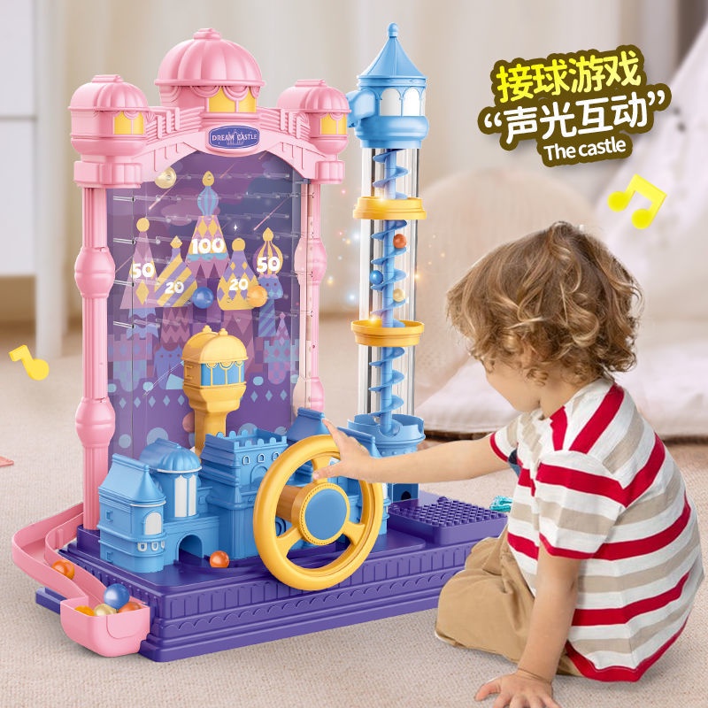 兒童城堡接球機網紅益智電動聲光接豆豆桌面遊戲機彈珠男女孩玩具