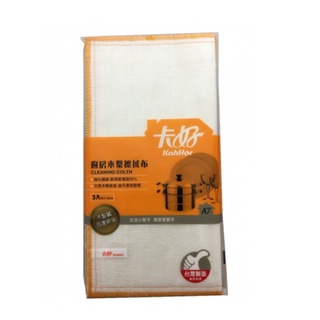 卡好【A07 廚房木漿擦拭布】 擦拭布 抹布 碗盤擦拭布 強吸水力
