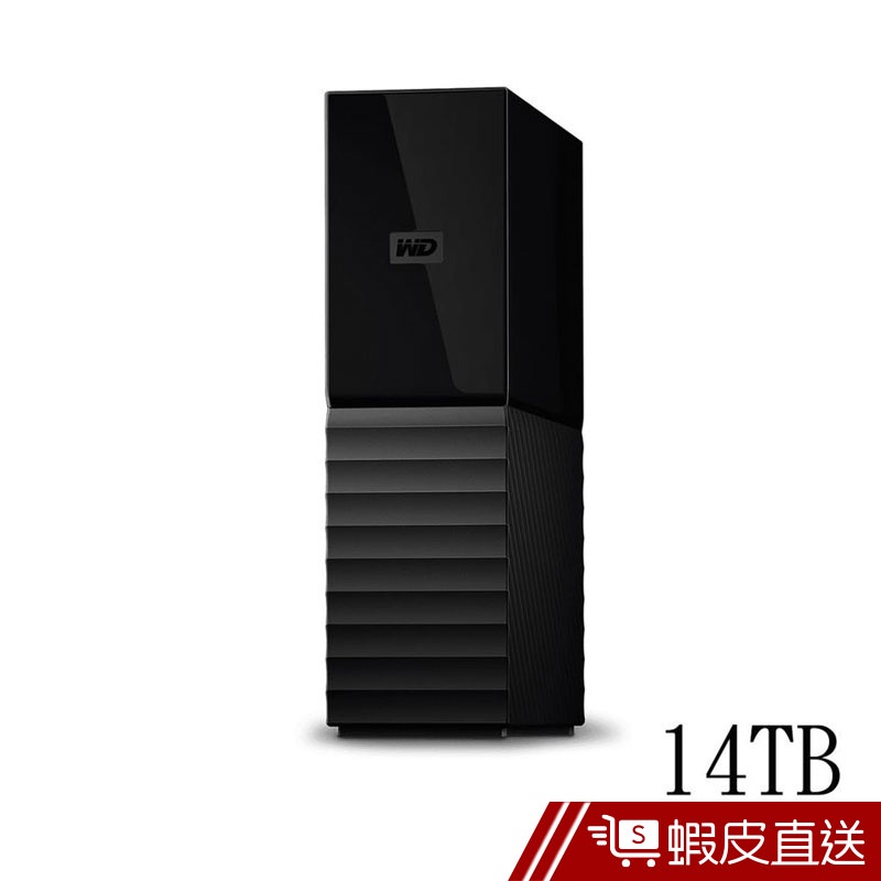 WD My Book 14TB USB3.0 3.5吋外接硬碟 蝦皮直送 現貨