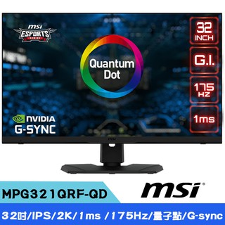MSI 微星 Optix MPG321QRF-QD 32型 電競螢幕 2K 175Hz IPS 現貨 廠商直送