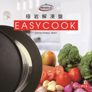 🎉奧斯丁EASYCOOK極岩解凍盤.烤肉盤.烤盤.平底煎盤💋露營必備，過年團圓最佳幫手