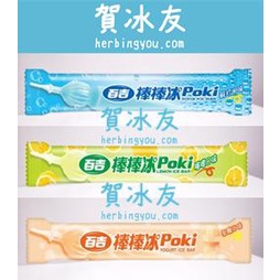 蝦皮冰品 賀冰友 【POKI百吉】棒棒冰/檸檬/蘇打/乳酸