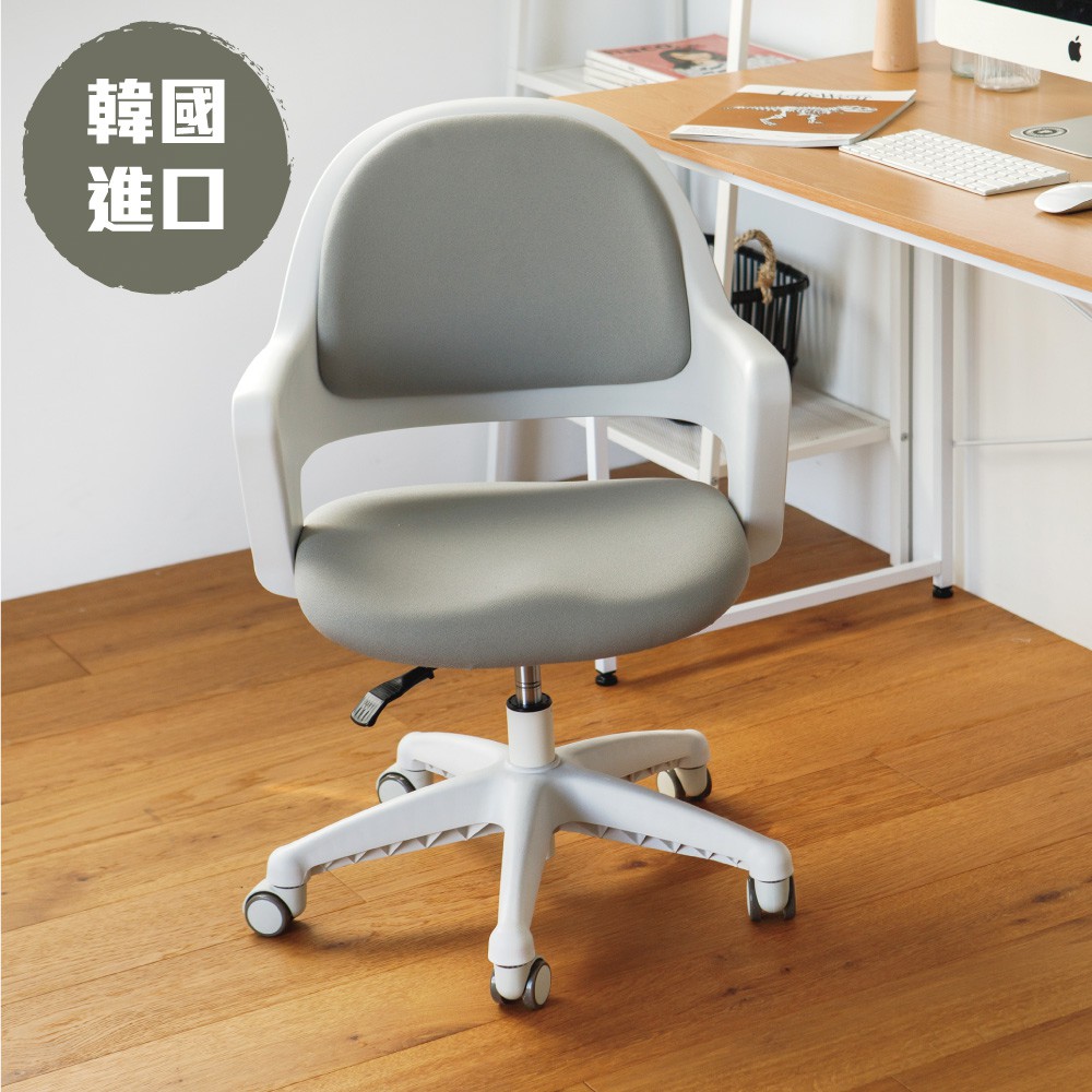 完美主義│DIY商品 Dante弧形背電腦椅(2色) 韓國製 電腦椅 書桌椅 辦公椅 【G0068】