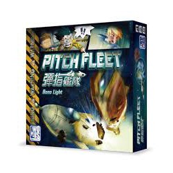【奧特狐桌遊】全新中文正版 彈指艦隊 Pitch Fleet